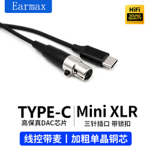 TYPECת��ͷ ������ AKG Q701 K371 K701 K712 K181 ����������