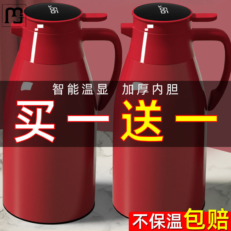 Binteng buy one get one free living room thermal kettle household large capacity glass liner thermal kettle water bottle office hot