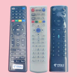 中国电信网络电视中兴机顶盒烽火语音遥控器硅胶保护套子防尘摔水