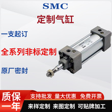 SMC型MDBB气缸定制/耐高温耐腐蚀/定制各种非标气缸/源头工厂