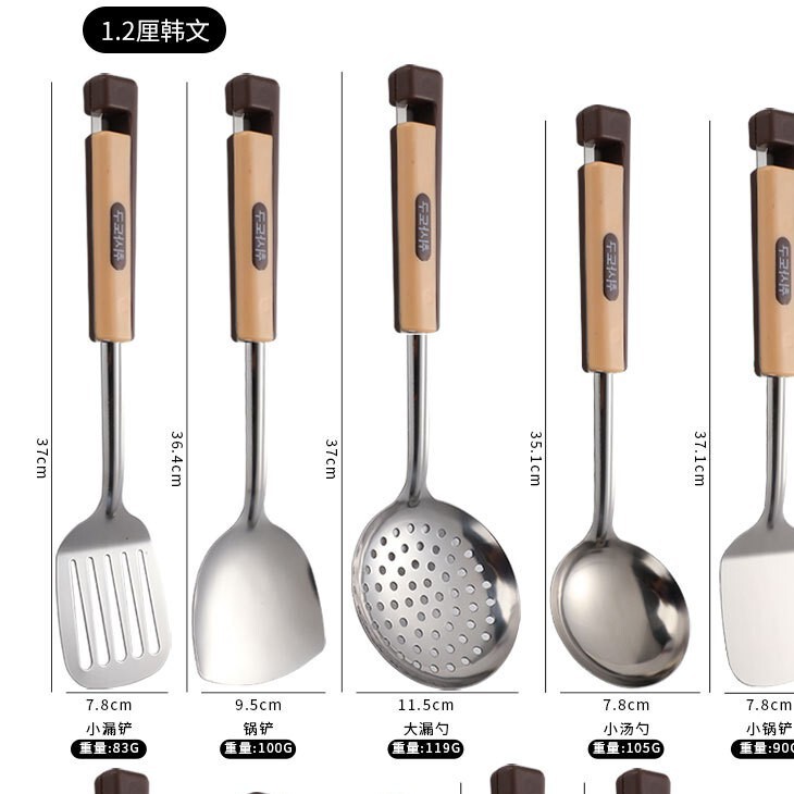 ステンレスのシャベル料理の台所用品の家庭のアイデアの取っ手の炒め物のシャベルのホテルのシャベルのスプーンの大きいスプーンのセット|undefined