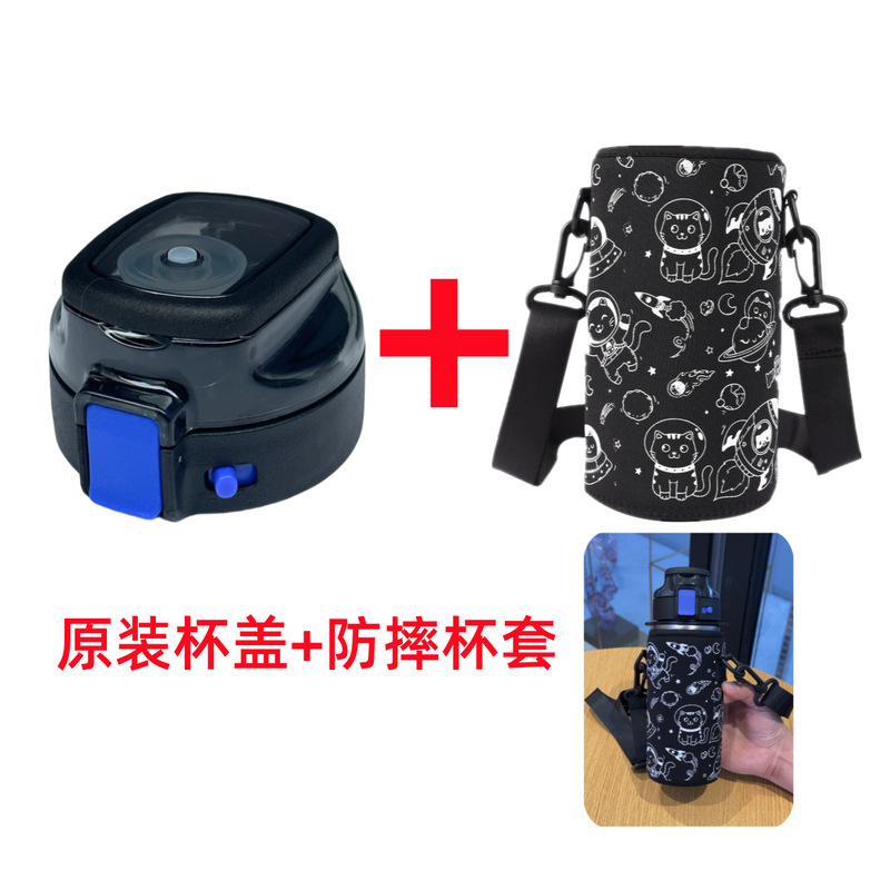 希乐水杯配件保温杯配件运动家族杯盖XB24127配件弹跳防漏杯盖子|undefined