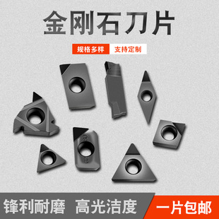 ����ʯ��������CBN��ƬWNMG APKT MPHE120517 TNMG��Ô���܇�M��