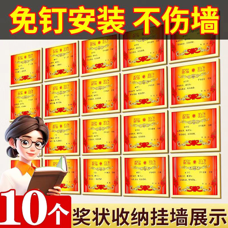 A4 Certificate Wall Display Magnetic Frame for Business License, Magnetic Children's Art Storage Frame, Photo Frame Wall Sticker A4 Certificate Wall Display Magnetic Frame for Business License, Magnetic Children's Art Storage Frame, Photo Frame Wall Sticker