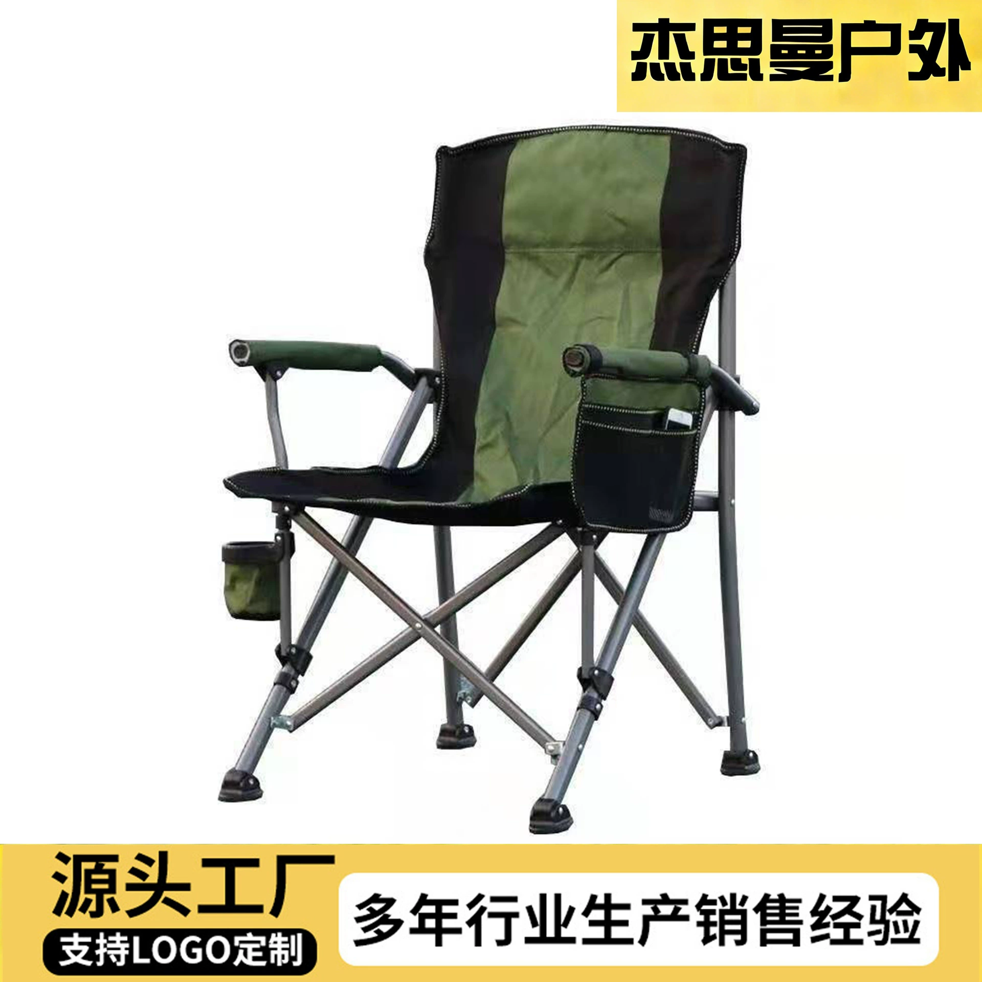 Уличный складной стул, портативный складной стул для пляжа, кемпинга, рыбалки, складной стул с высокой спинкой, автомобильное кресло-подкова.