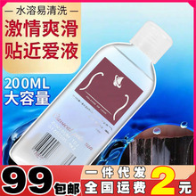 ������Ʒ������ˮ�������w���Ϳ��Һ�w��ϴ����200ml������
