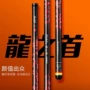 超硬超轻综合台钓竿手竿
