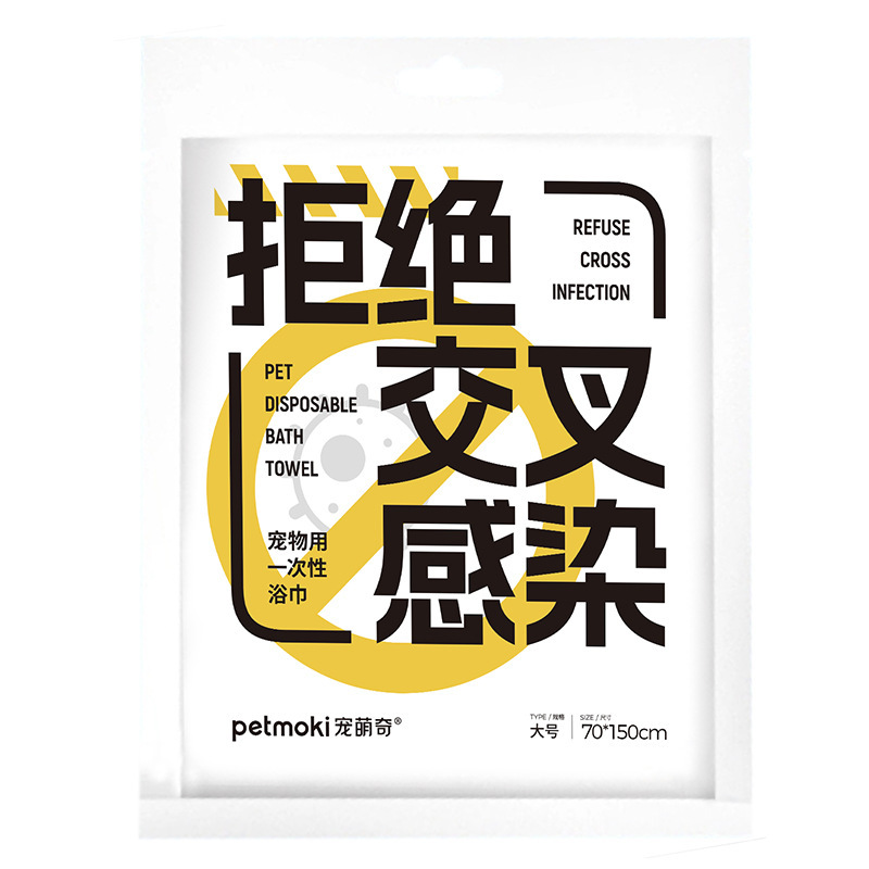 Xiaodu 독립 가방 50개(수건 크기 40*60)