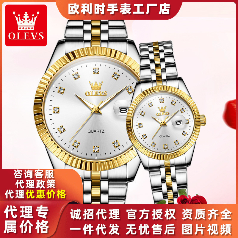 2025 Oris New Brand Watch Wheel Hub Rotating Quartz Watch Trendy Fashion Waterproof Men's Watch Men's Watch