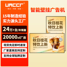 32寸/43/55/65寸壁挂广告机显示屏窄边薄款商超4K触摸大屏一体机