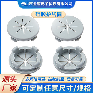 Silicone Parts Coil Protection Office Desk Round Wire Box Silicone Products Thickened Rice Line Cover Sealing Cover Rubber Ring