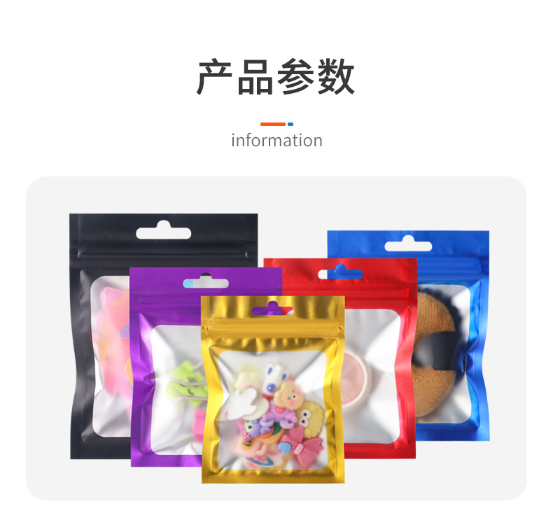 哑铝骨袋-印框_03