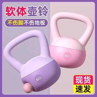 Soft Kettlebell for Home Fitness, Squats, Kettlebell Core Training, Weight Loss, Shaping, Soft Kettlebell for Glute Workouts