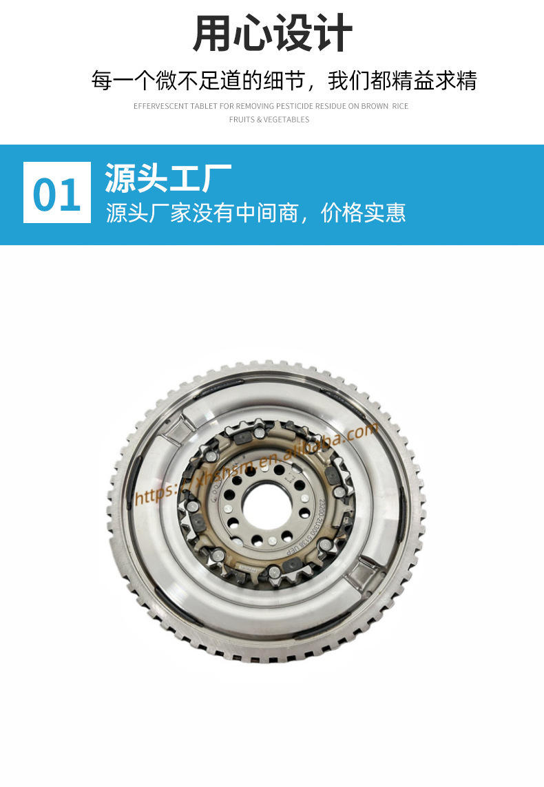 Auto Parts Flywheel 232002U300 Yc Tucson D7Uf1-0025 Transmission Flywheel Assembly