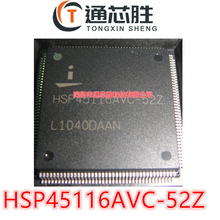 ȫ��ԭװ��Ʒ HSP45116AVC-52Z HSP45116AVC-52 QFP ΢������оƬ