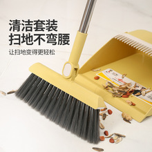 新款扫把簸箕套装扫帚魔术挂水扫把家用扫地笤帚撮子扫帚簸箕组合