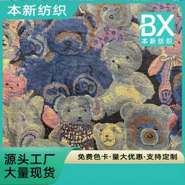 180g细斜弹力 全棉直喷工艺(欢迎来样做货)印花
