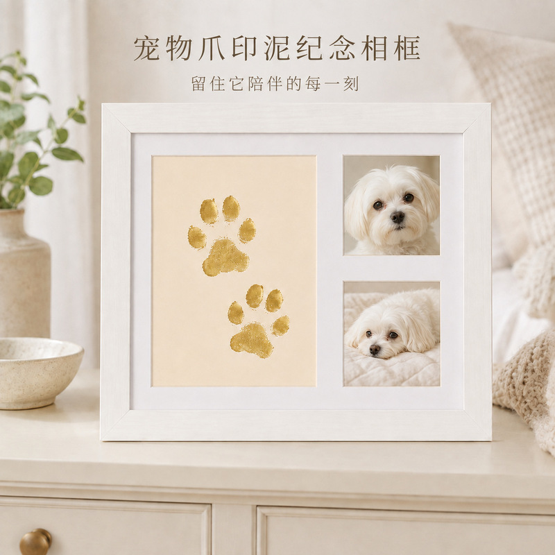 Cross-border Amazon pet photo frame, commemorative DIY photo frame for cat and dog paw prints, suitable for both hanging and display
