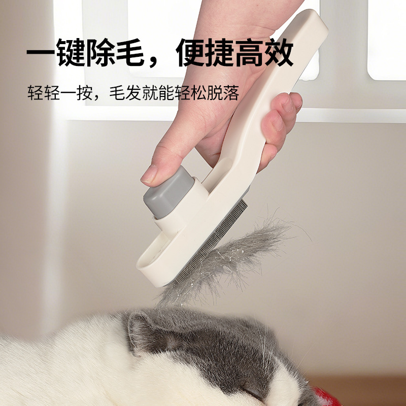 Peine para mascotas al por mayor de fábrica Peine para perros y gatos Peine de dientes densos Peine de aguja de pelo flotante Peine para gatos Peine de nudo abierto Cepillo para mascotas