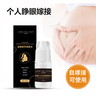 Manufacturer in stock open eye grafting eyelash glue grafting firm self-grafting eyelash glue non-shrink flower easy to fit glue