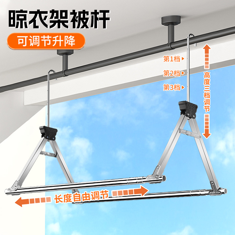 Balcony Adjustable Telescopic Clothes Drying Rack, No-Drill Hanging Clothes Rod, Stainless Steel Drying Rack for Quilts and Sheets