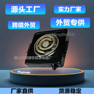 Foreign trade export electric furnace four single stove mosquito coil electric furnace hot plate household electric furnace 1000W