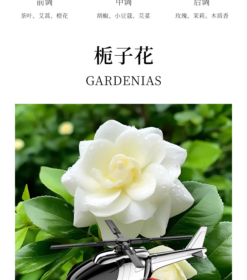 Car accessories car accessories aromatherapy toys odor removal solar mini round bottom helicopter ornaments