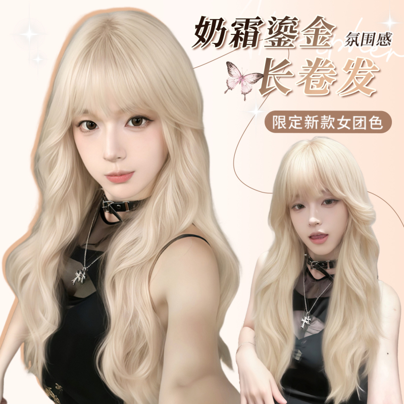 Wig Female Air Bangs Cream White Golden Big Wavy Curly Hair Natural Fluffy Lolita Artificial Hair Full Headgear