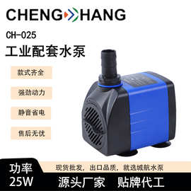 鱼缸抽水泵水族潜水泵多功能电动换水循环过滤小水泵机械水冷循环