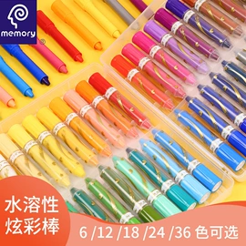 美术颜料;画笔;文房四宝套件