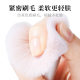 XIXI Light Feather Face Double Head Makeup Brush Blush Brush Soft Mini Portable Blush Brush Powder Makeup Tool