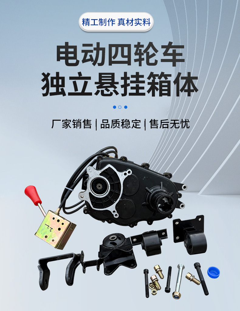 Independent Suspension Assembly, Front Drive Axle Assembly, Front Steering Drive Assembly, Go-Kart Steering Assembly