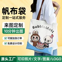 Фабрика прямых волос diy Creative Labbtot холщовая сумка большая емкость для студентов покупки портативная холщовая сумка для волос