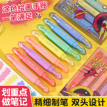 ����Ӵ�����ӫ��ʲ�ɫ���˸���ֵѧ���滭��װ��ʥ��Ԫ���ػ�