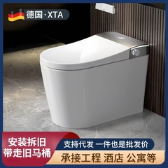 智能马桶家用内置香薰全自动一体式座便器即热水箱虹吸水压限制