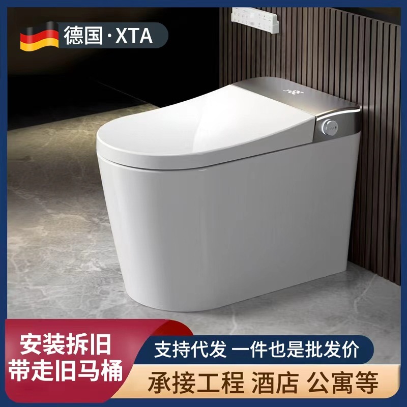 智能马桶家用内置香薰全自动一体式座便器即热水箱虹吸水压限制|undefined