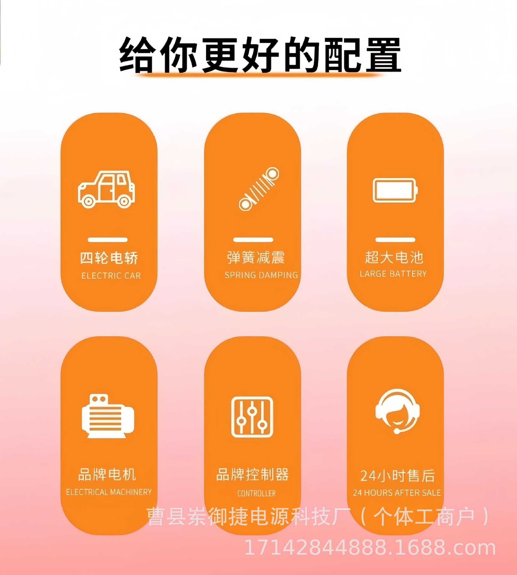Elderly Mobility Scooter Four-Wheel Electric Vehicle Small Air Conditioning Car