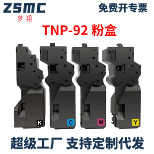 �m�ÿ���TNP-92 TNP92�ۺ� AE1Y130 AE1Y230 AE1Y330  C3120iī��