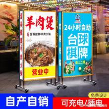 户外灯箱广告牌招牌饭店烧烤夜市路边摆摊发光展示牌立式落地招牌