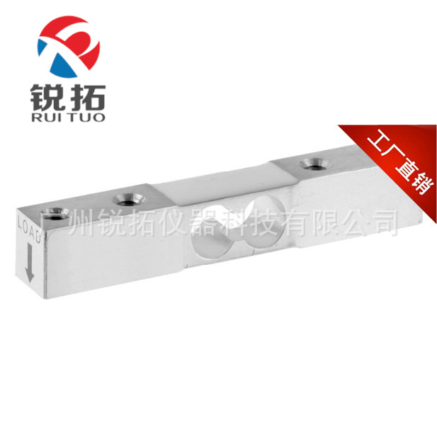 现货供应MODEL NO.1002称重传感器