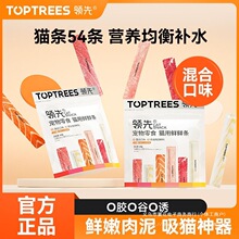 []��ʳè��è��ʳӪ�����ʲ�ˮ�������54��/�����