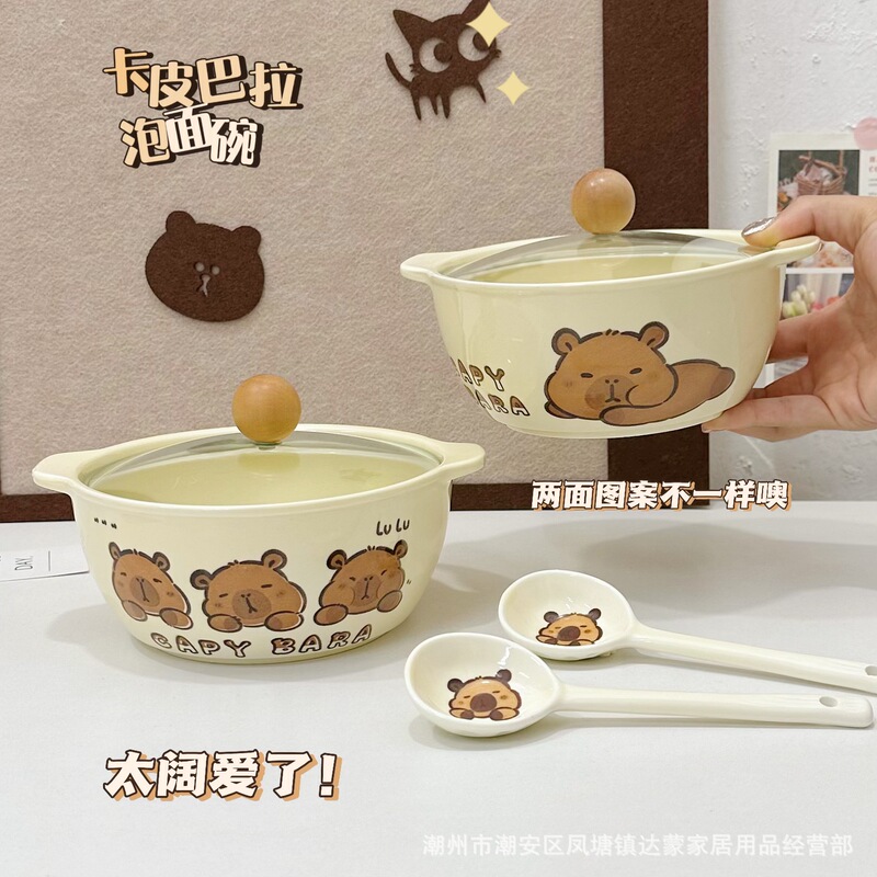Kapi Barra Cute Cartoon Ceramic Binaural Ear Bowl Snail Tableware suit Dormitory High Color Value Kapi Barra Cute Cartoon Ceramic Binaural Ear Bowl Snail Tableware suit Dormitory High Color Value