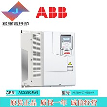 ȫԭbƷABB׃lACS580-07-0505A-4ϵ늉 380V-480V