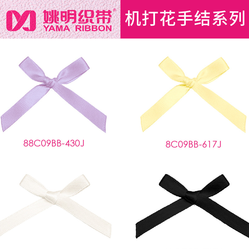 Inventario de doble cara cinta de poliéster 3 puntos gran máquina de nudos para jugar ropa interior pantalones accesorios de ropa al por mayor arco