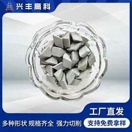 人造磨料;输送设备配件;分子筛