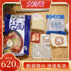其他方便食品;米粉米线;待煮面条