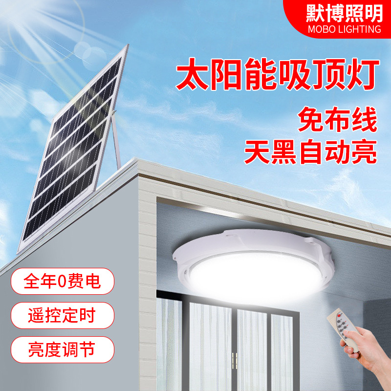 Comercio electrónico transfronterizo lámpara solar lámpara de techo solar lámpara de interior solar pasillo solar lámpara de pasillo htt