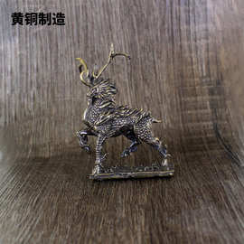 黄铜做旧怒麒麟金属工艺品神兽摆件模型车摆招财纳福玄关八卦批发