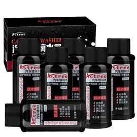 清洗/养护剂;车釉车漆镀膜;汽车清洁工具