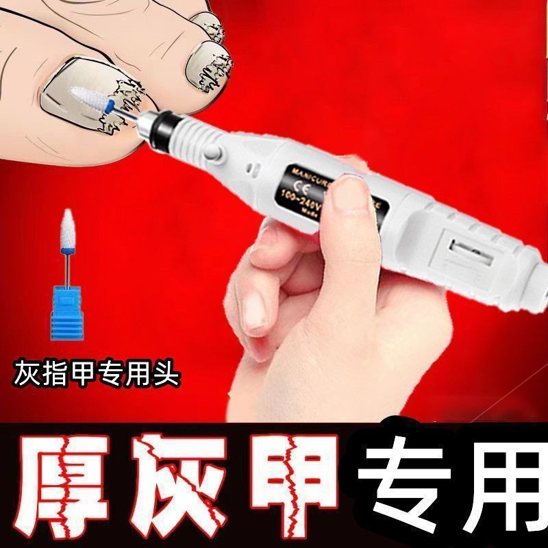 Unas grises eléctricas amolador de uñas, uñas gruesas para personas mayores, amolador de uñas, cuchillo de manicure, uñas gruesas